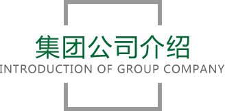 SG胜游官网