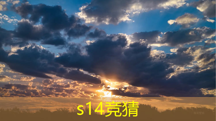 s14竞猜官网：河南许昌电竞专业学校排名