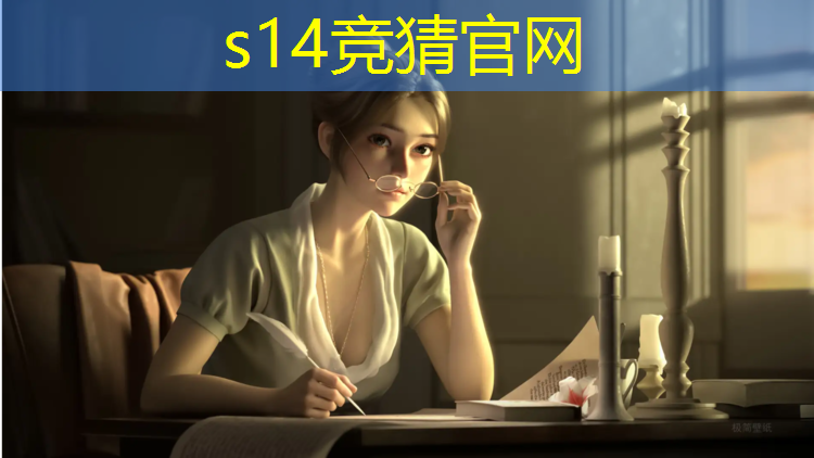 s14全球总决赛竞猜：专业电竞台式电脑推荐