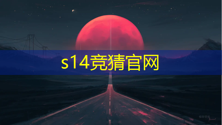 SG胜游：厦门工学院有电竞班吗