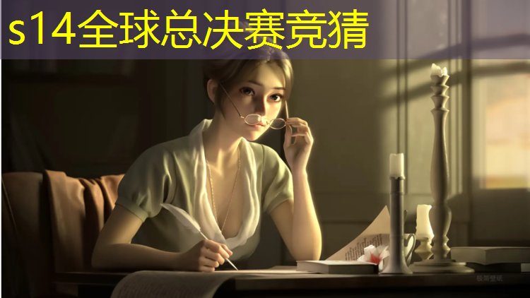 胜游官网：保山电竞职业选手培训班