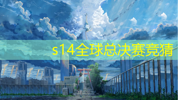 sheng game胜游亚洲：保定理工电竞班怎么样
