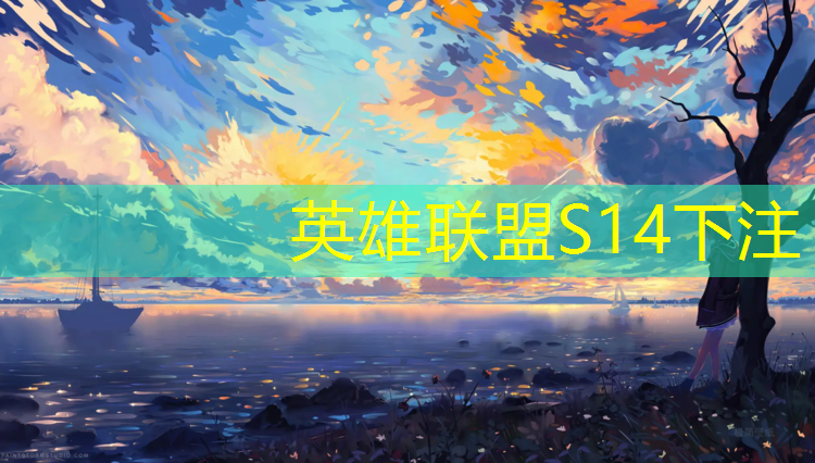 SG胜游官网：江西新华电竞班小课堂